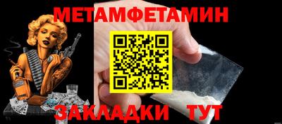 крисы Кандалакша