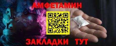 крисы Кандалакша