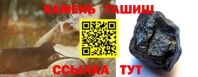крисы Кандалакша