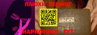 крисы Кандалакша
