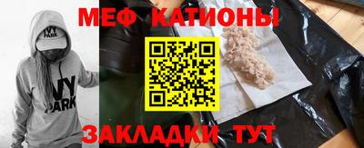 крисы Кандалакша