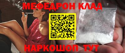 скорость mdpv Камышлов