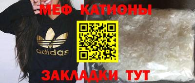 шишки Брянск