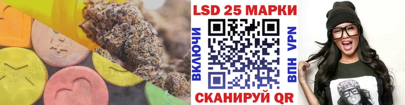 LSD-25 экстази ecstasy  Холмск 