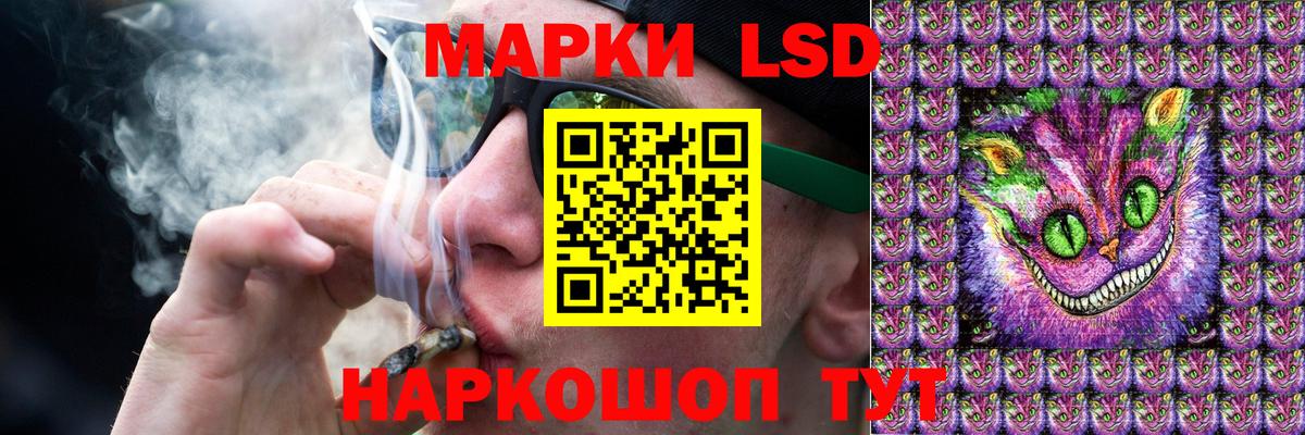 Лсд 25 экстази кислота Холмск