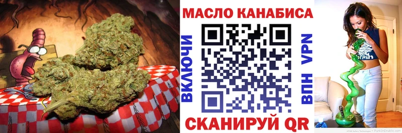 ТГК Wax  где можно купить наркотик  Холмск 
