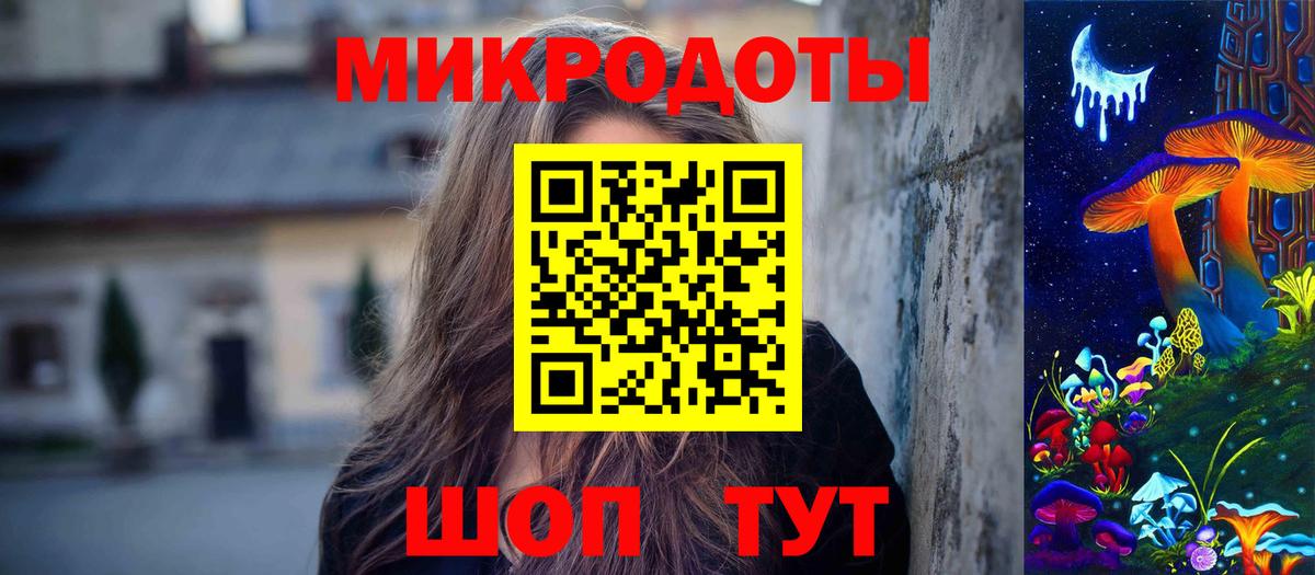 ГАШ  Вход с VPN  Бошки Шишки  КОКАИН  Холмск  МЕФ   Лсд 25 
