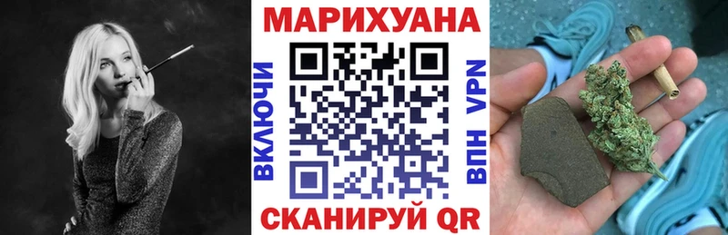 купить закладку  Холмск  МАРИХУАНА планчик 