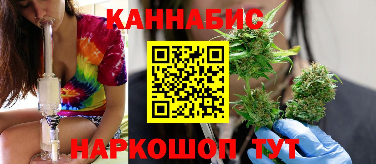 Шишки марихуана план  Вход с VPN  Холмск  Бошки Шишки OG Kush  Каннабис AK-47 
